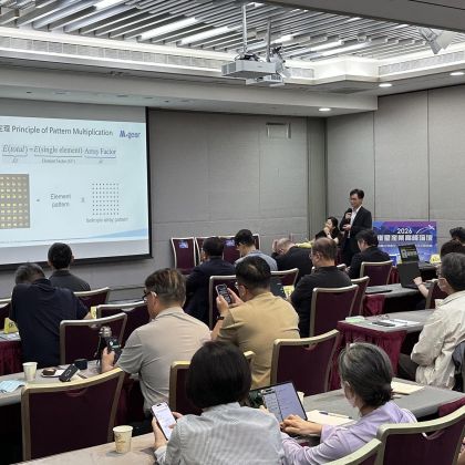 2026 Satellite Industry Summit Forum: "From Chips to Space, Taiwan’s Satellite Supply Chain Full Launch"