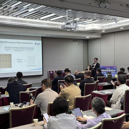 2026 衛星產業高峰論壇-「從晶片到星空,台灣衛星供應鏈全面啟動」活動圓滿達成